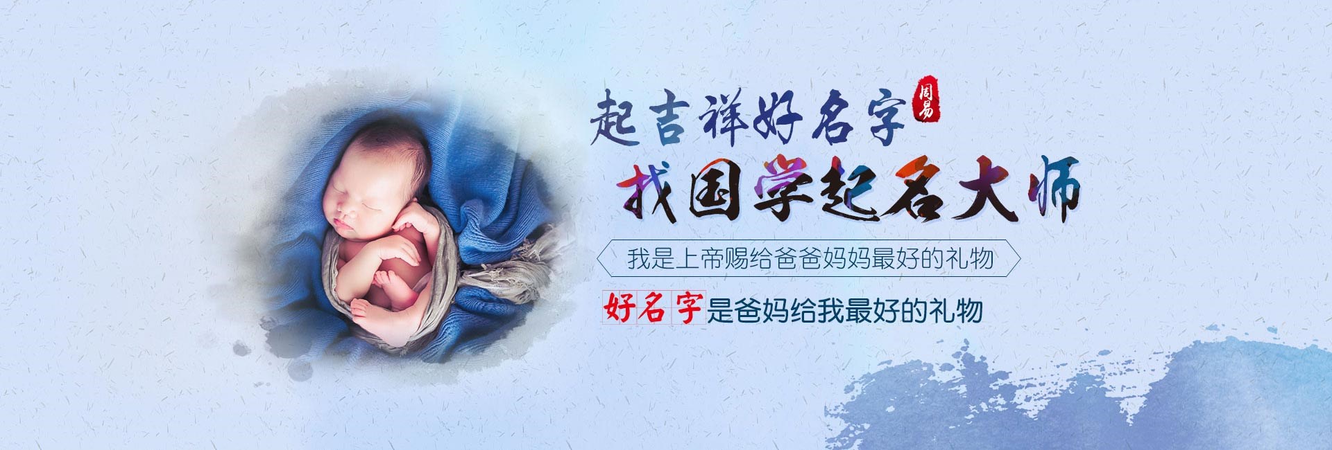 玉环店铺起名