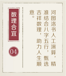玉环起名流程四